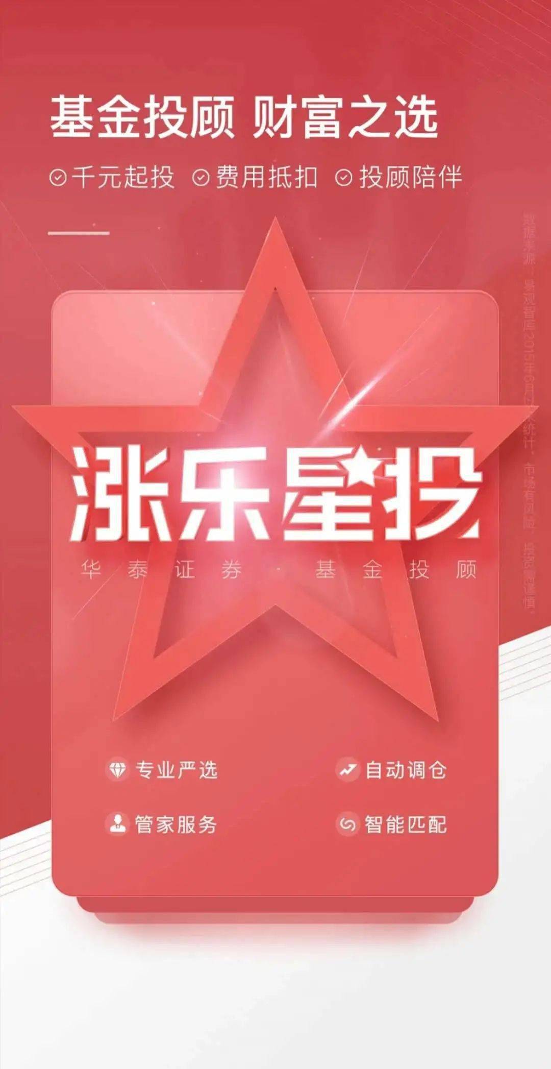 服务|?首批7家，到齐了！