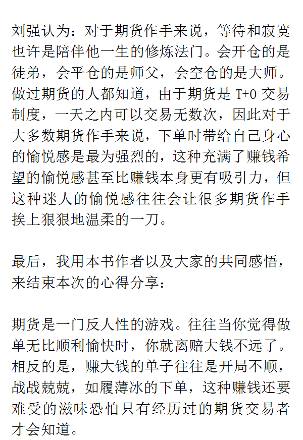 大海海航手曲谱_海航空姐(2)