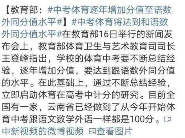 十年前后人口学比较不一样_家乡前后十年对比图片