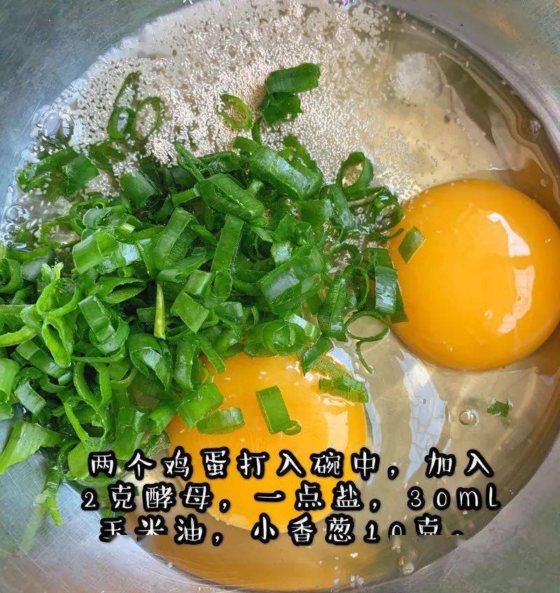 小饼|蓬松暄软，葱香味十足，解馋家庭版葱花小圆饼：记住2个小技巧