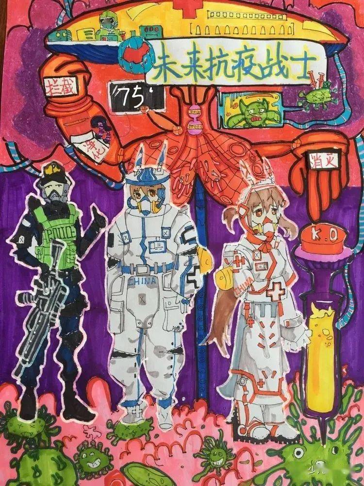 美术作品战疫情公益美术作品大赛作品展示