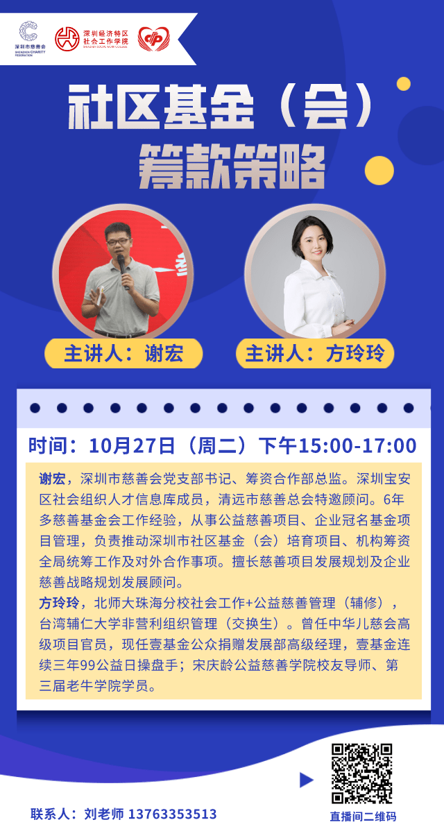 深圳合区2020gdp_深圳地铁线路图2020