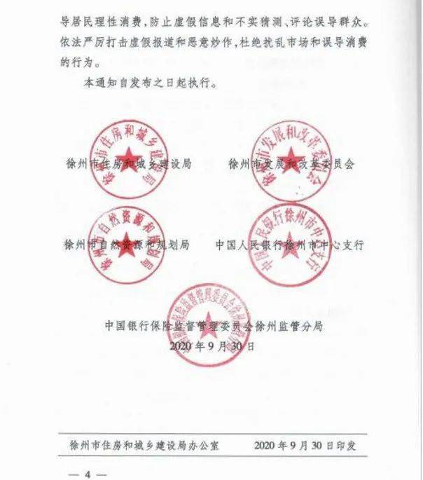110失踪人口网登记_失踪人口登记(3)