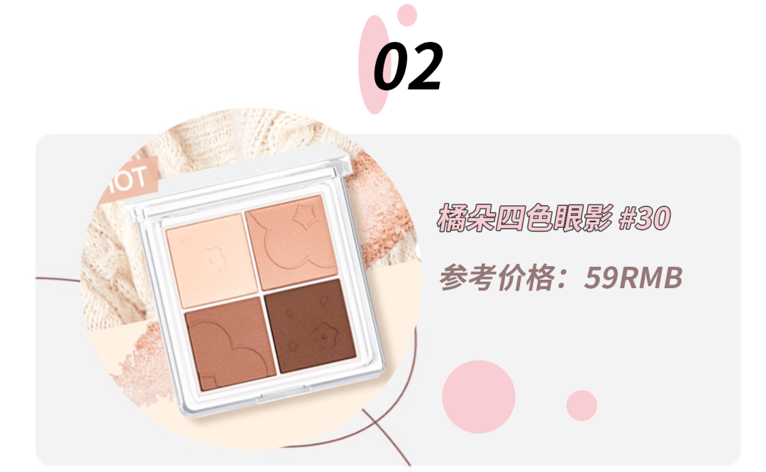 眼影|快速完妆零技巧，1分钟搞定眼影~！