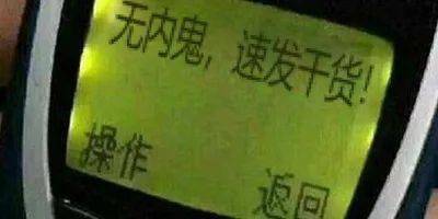 打工人打工魂语录 833a61b7e1ec48c2b1ca180d4b1eff5a.jpeg