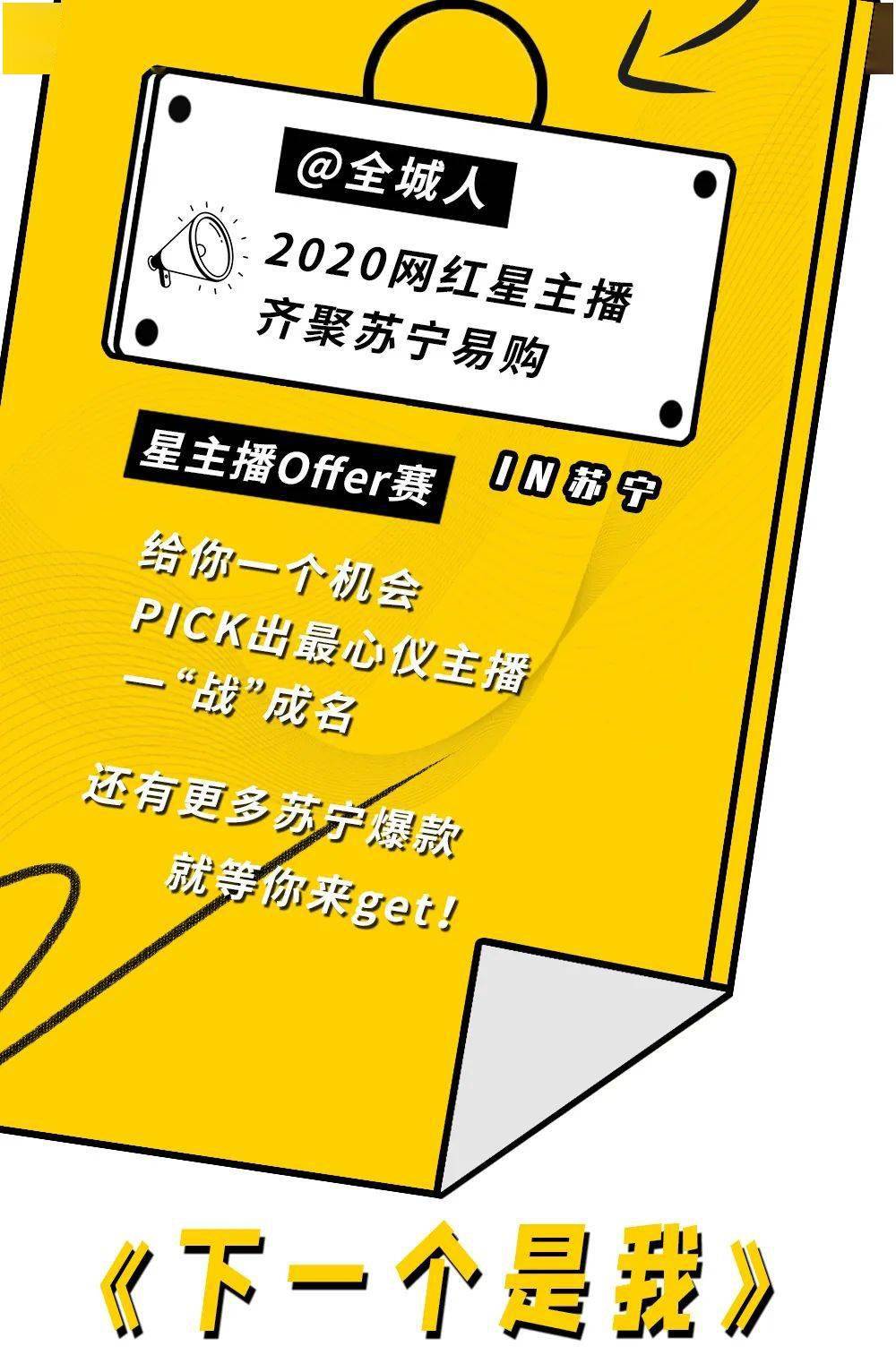 双11主播销售榜:谁是销售之星?