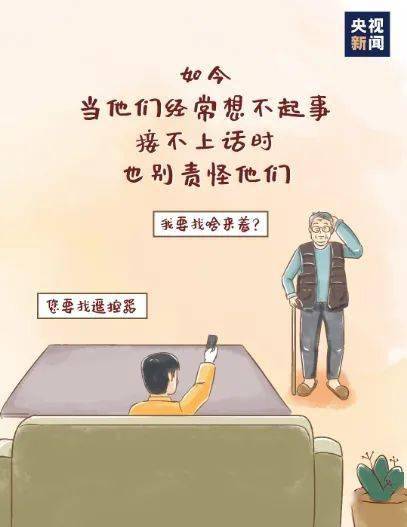 泪目!你陪父母的时间可能只剩64天