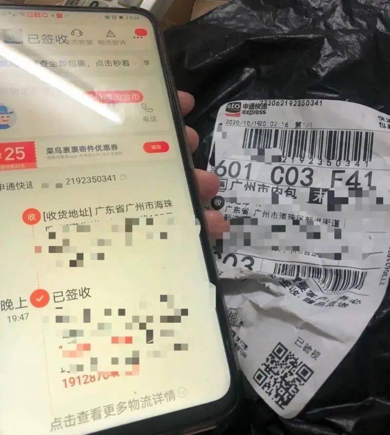 接到本地陌生电话说有快递 接到本地陌生电话说有快递