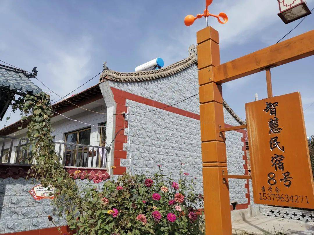 带你看吴忠"敲美"的特色民宿 体验向往的生活~_新村