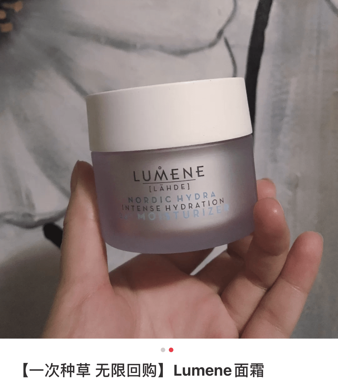 call|常年生活在0下20度！但这些极地女生的皮肤依然嫩到掐出水，都是这款芬兰国宝护肤品的功劳！李佳琦也在疯狂打call！