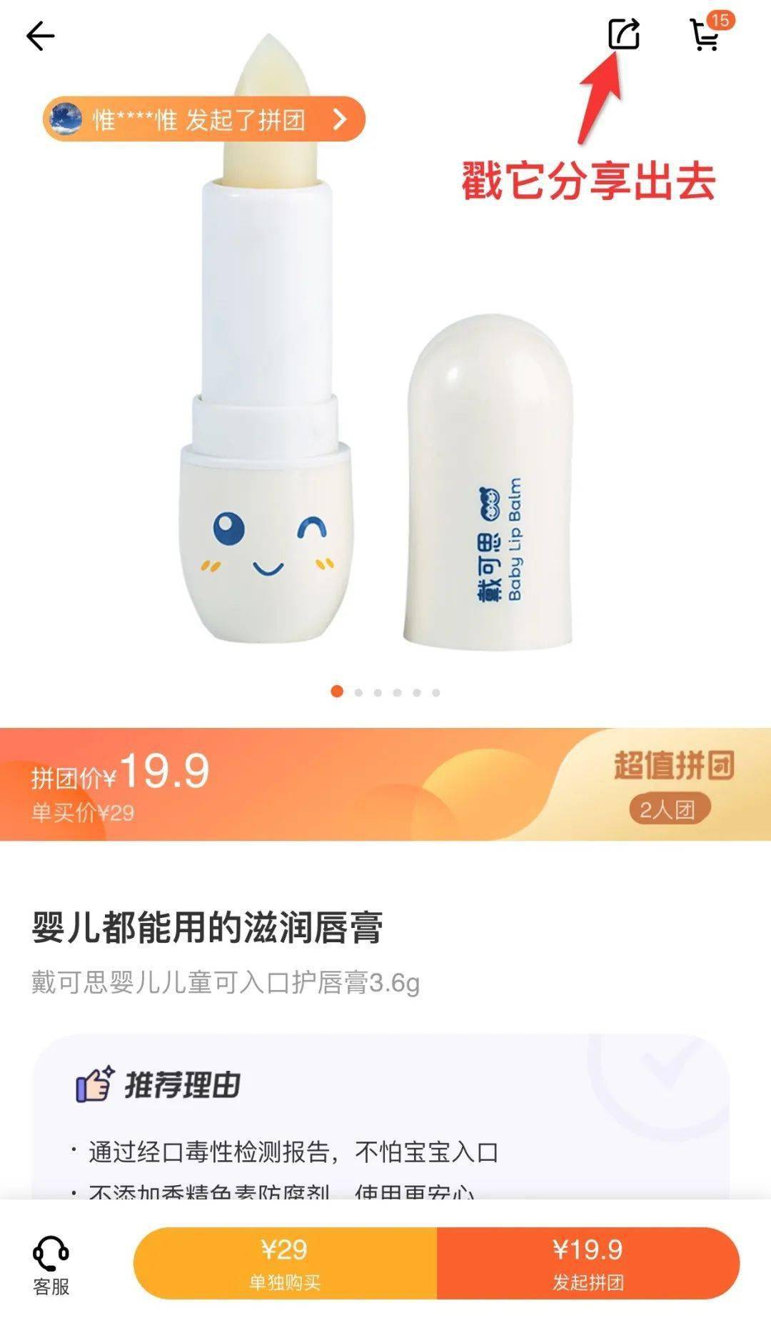 哺乳期|从此告别哺乳期的尴尬，一整盒防溢乳垫只要 9.9 元！