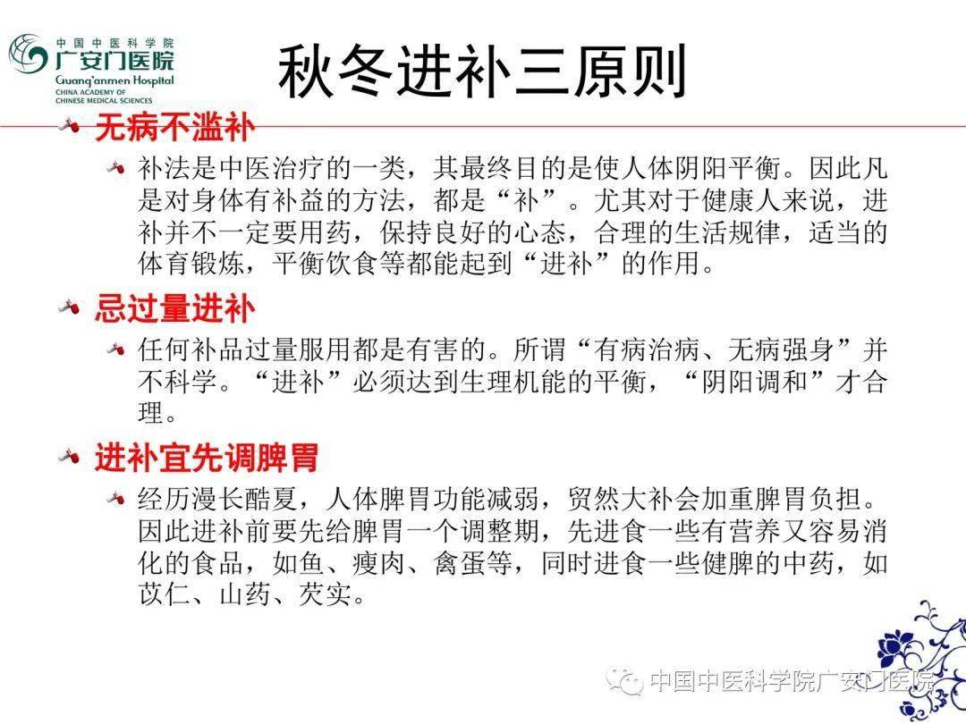 老年人养生课领取 d1267ff15d834787a7a18a8992f5ebdc.jpeg