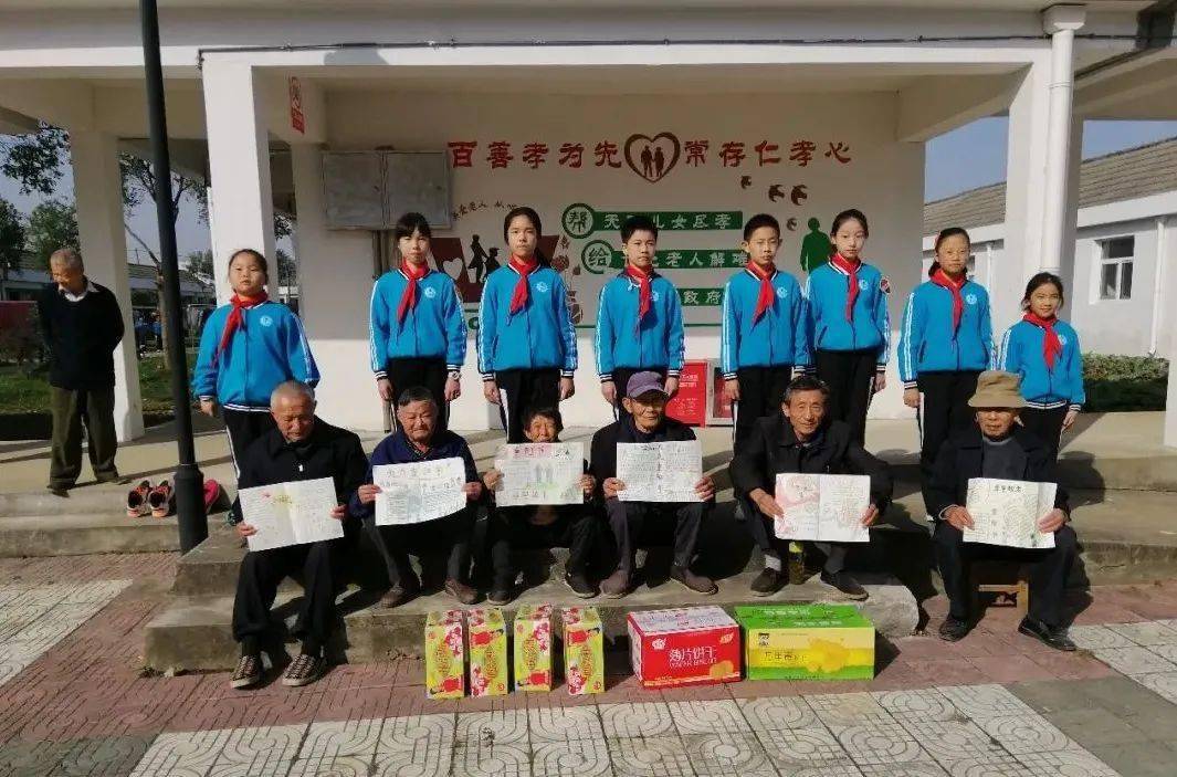 东至县胜利镇中心小学开展"九九重阳节,敬老我践行"主题系列活动