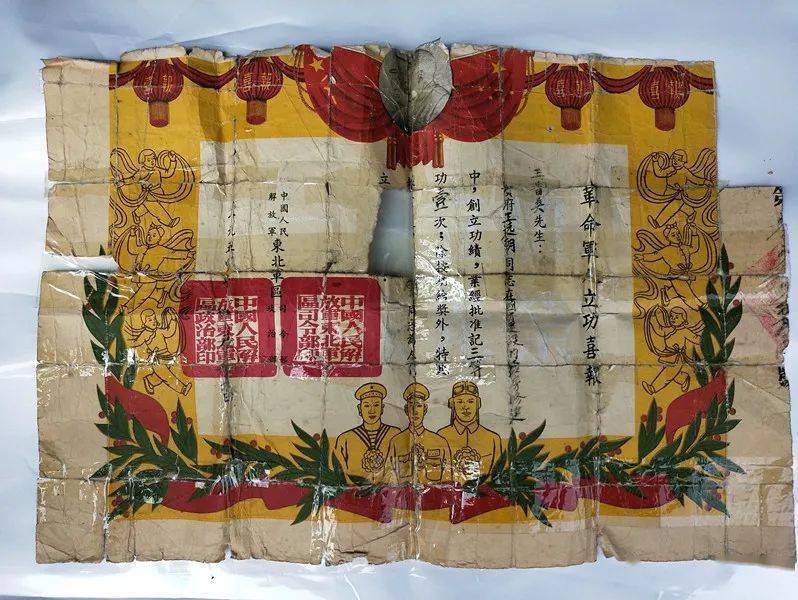 老人|【听抗美援朝老兵讲故事】王选朝：至今能说上百句朝鲜问候语