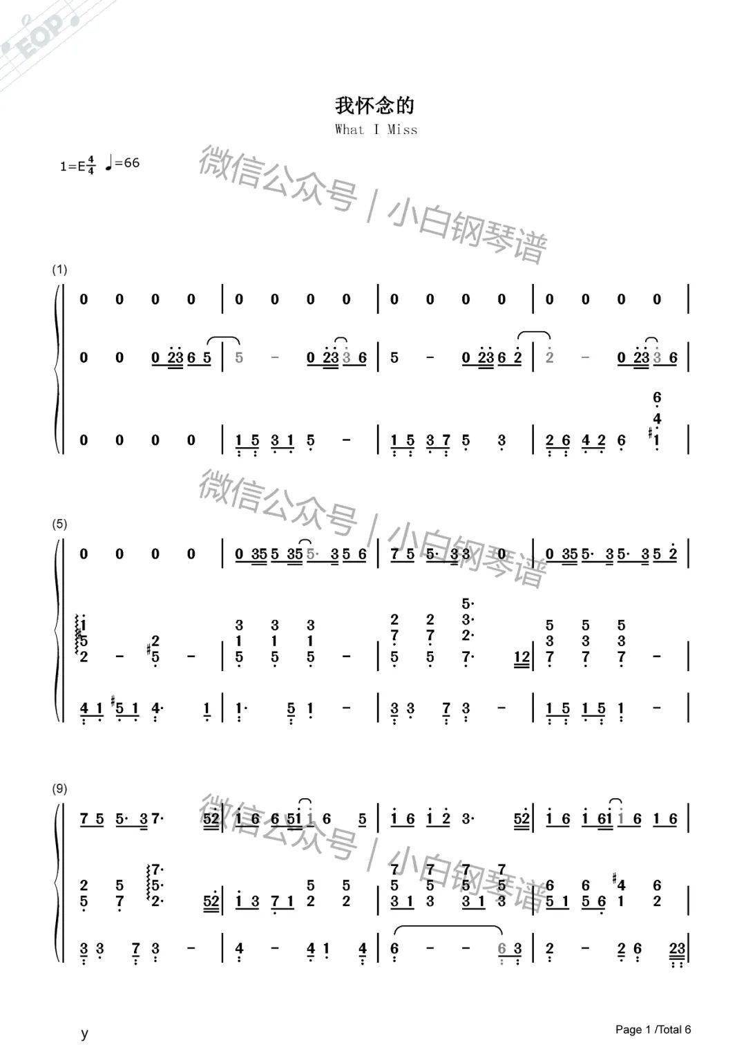 《我怀念的》简谱_我怀念的简谱(2)