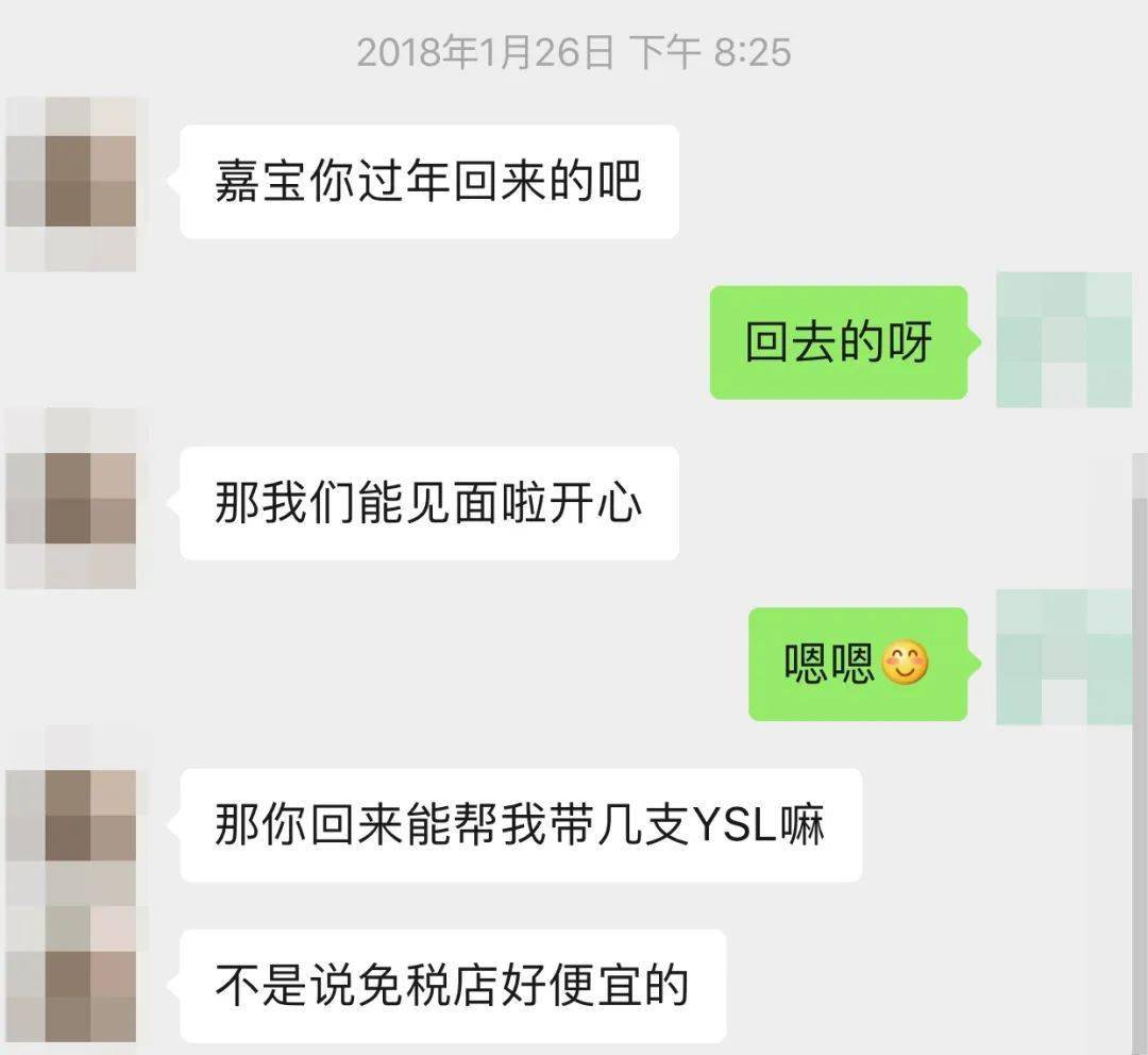 顾客|代购三年，白眼狼闺蜜竟撬走我上千顾客！