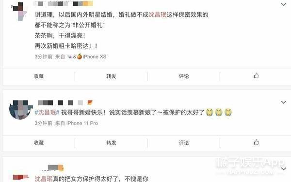 视频|原创东方神起沈昌珉结婚！出道17年堪称男团业务标杆，想不祝福都难