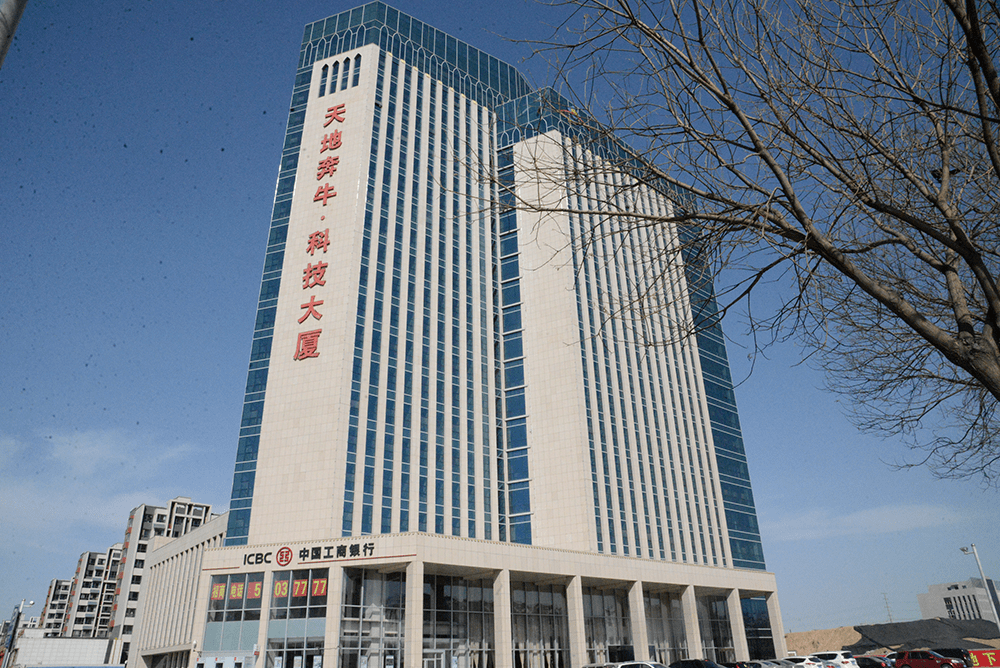 
宁夏天地奔牛实业团体有限公司招聘简章_开运体育