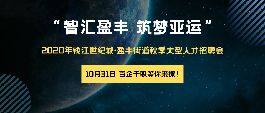 2020钱江世纪城gdp_杭州买房门槛 钱江世纪城房价上涨,现在买房怎么样