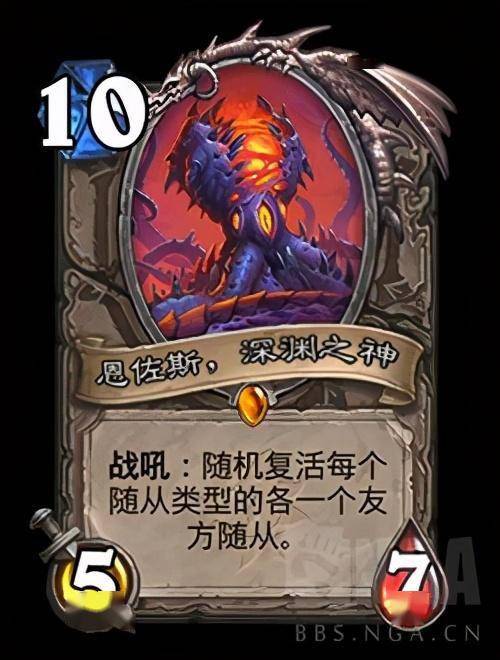 【炉石传说】炉石传说:瞎侃新版本五张已知橙卡