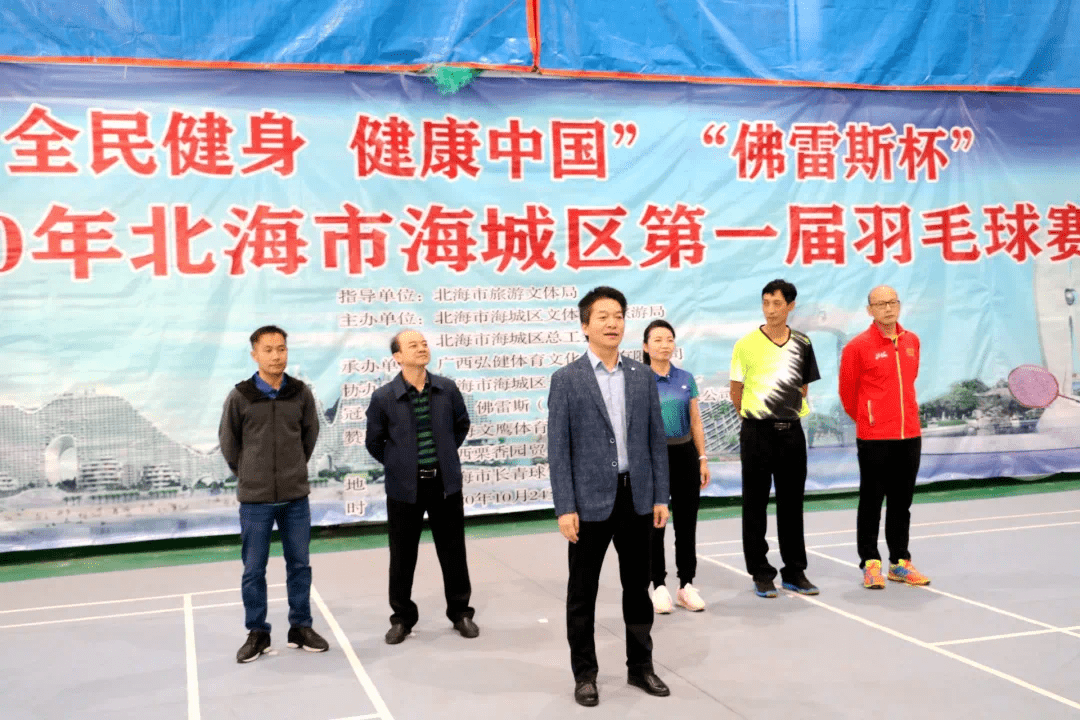 2020年北海市海城区_北海在银海区征地!建设海城区第九幼儿园