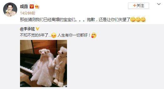李承铉|戚薇生日获李承铉探班甜蜜对视 深夜收花超幸福