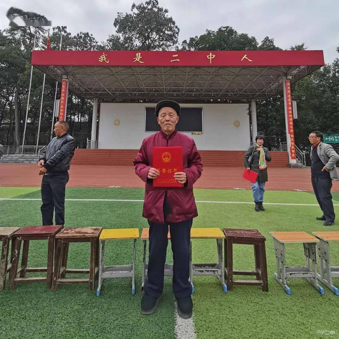 新宁二中举行退休教师座谈会