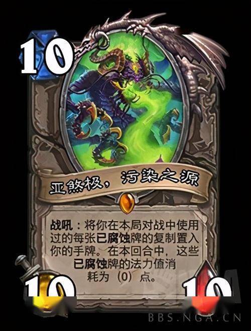 【炉石传说】炉石传说:瞎侃新版本五张已知橙卡