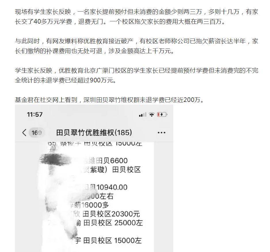 腾飞|*ST金洲终止资产重组：作价5亿，并购对象被曝“跑路”