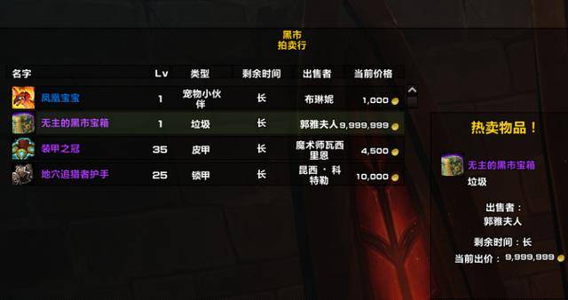 多少级可以去暗影界 685b22cf891749a5bee3e874bbbd558c.jpeg