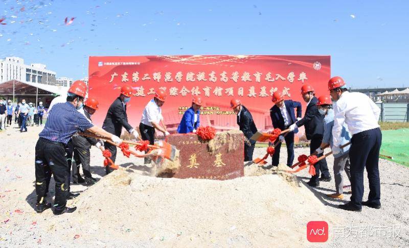 办学|广东二师正在筹建全省最大学前和小学教育本科人才培养基地