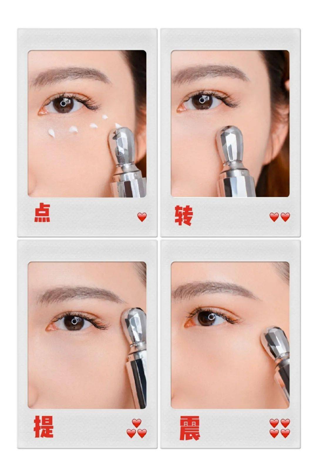 智商|捌种草 | 说眼霜都是智商税的，那是你还没遇到它！