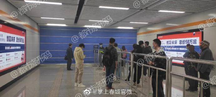 轨道|地铁2号线设备故障无法换乘？昆明轨道公司：已恢复！