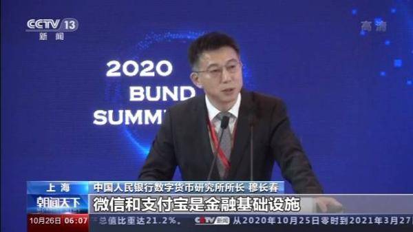 人民币|数字人民币和支付宝：支付都得用手机，有啥不一样？