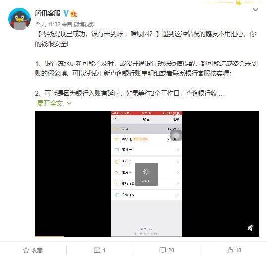 腾讯免费提现 abd98e1c444e4c5d9d301a5cab132d09.jpeg