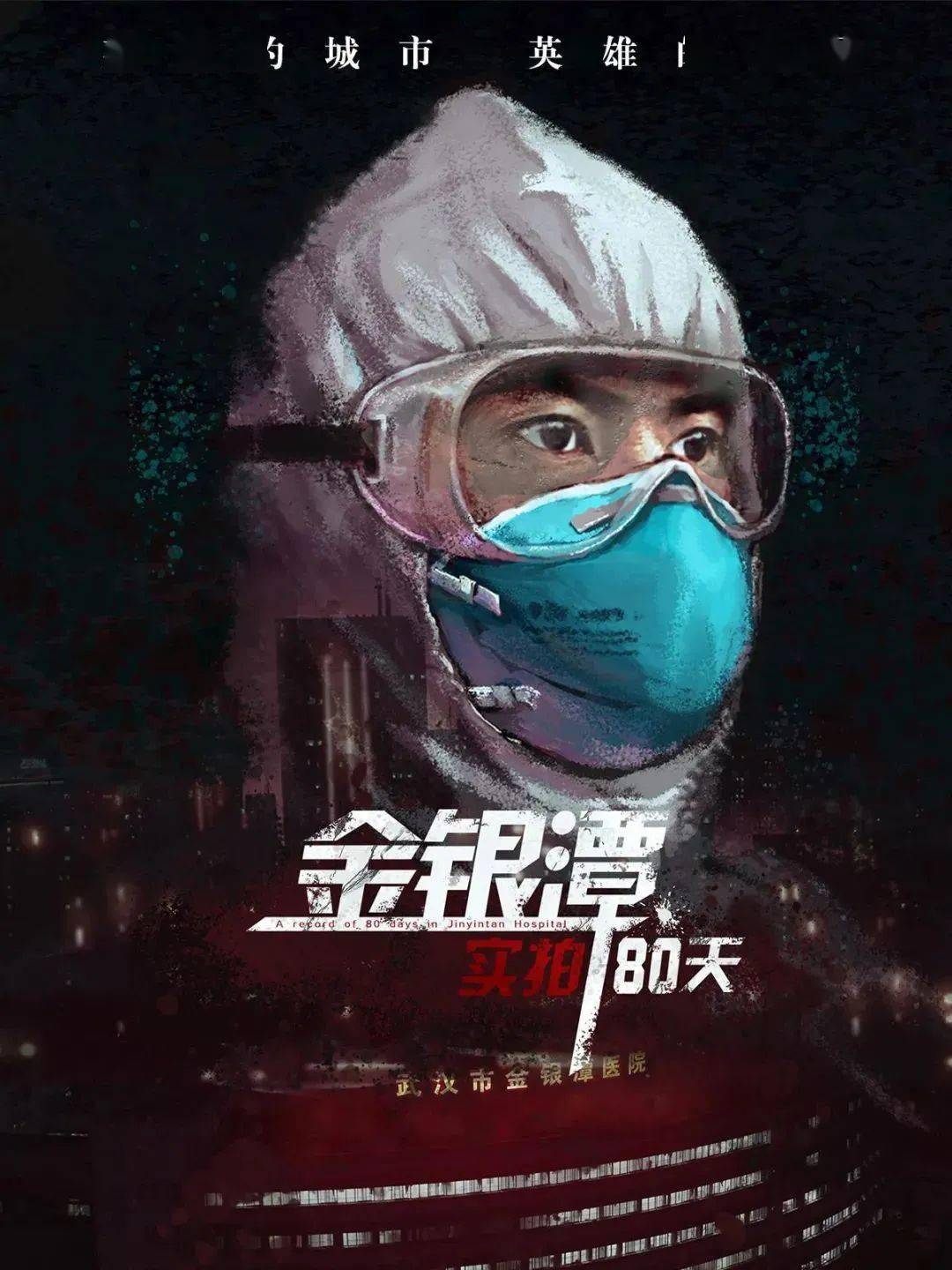 梦境中的不安，白棺材与儿子的沉睡