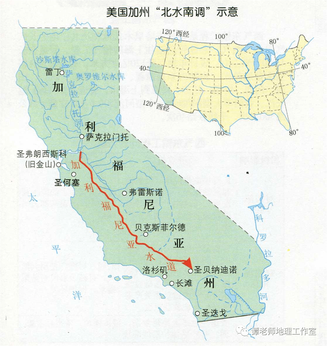 地理视野世界著名调水工程大盘点其实影响未必都是好的