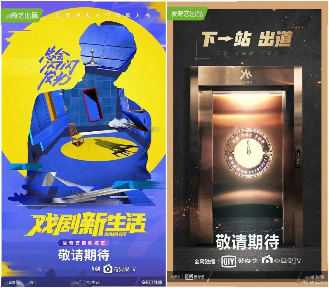 哇哦！网友发现了“金鹰女神”们背后的“奶娘