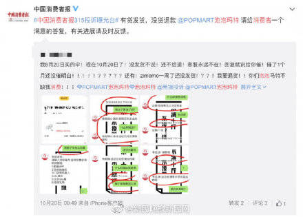功劳|盲盒公司上市，有你的功劳吗？