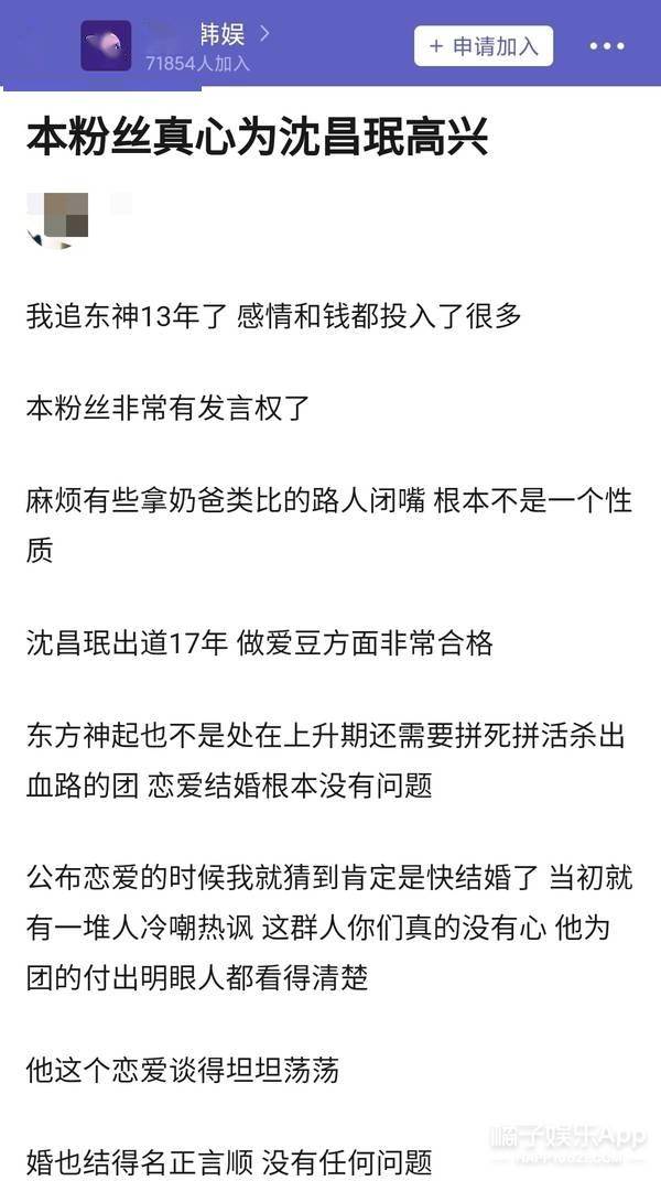 视频|原创东方神起沈昌珉结婚!出道17年堪称男团业务标杆,想不祝福都难