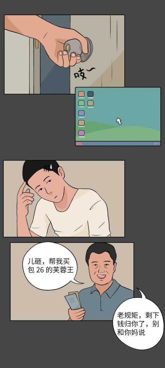 什么叫做真实伤害 e4537c309d254cd49524d3549777ea2e.jpeg