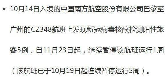 防控|紧急扩散！ 突现高风险，多地紧急提醒：最好别去！单日逼近10万！卫生官员哭了，特朗普却在抱怨！多国指数级激增，竟有全境“沦陷”！