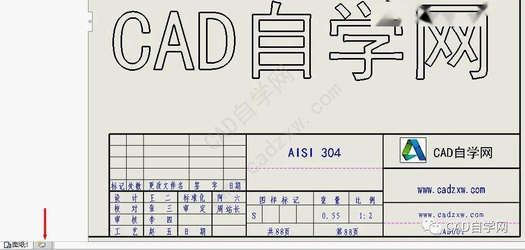 solidworks工程图模板制作教程(下)_图纸