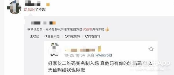 视频|原创东方神起沈昌珉结婚！出道17年堪称男团业务标杆，想不祝福都难