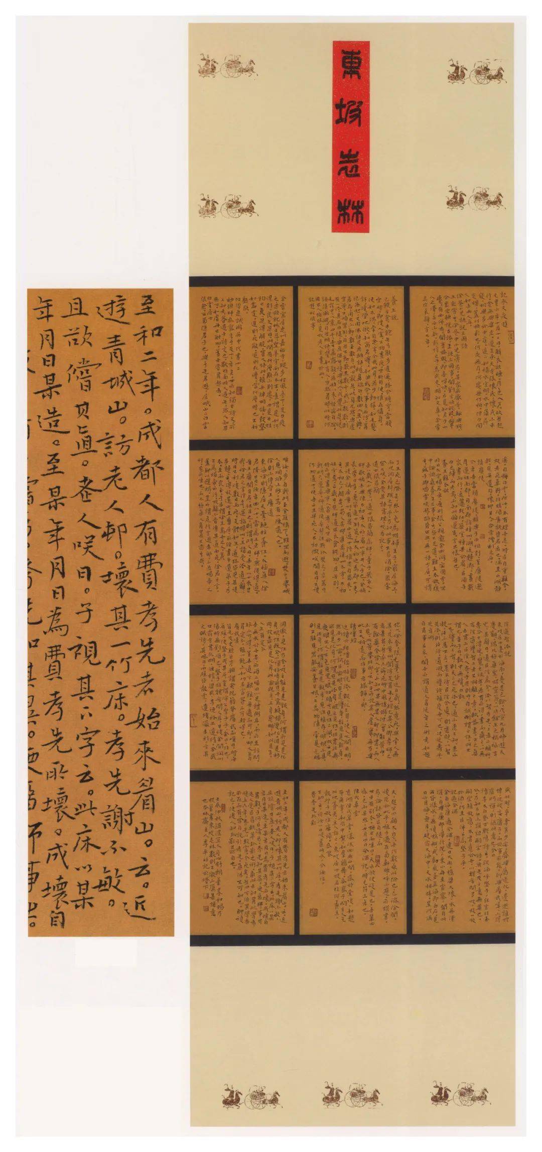 ‘十大足球赌注软件’
第四届中国书法兰亭奖获奖作品浏览(图11)