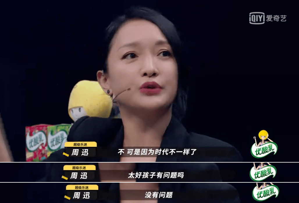 天才|推广|| 别再夸周迅天才了,她其实很拼命