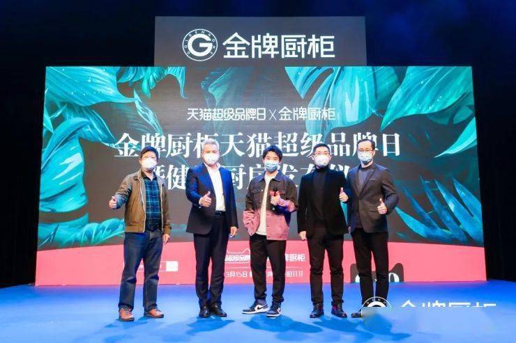 直播|九大定制家居上市企业线上渠道大比拼 双十一之战你更看好谁?