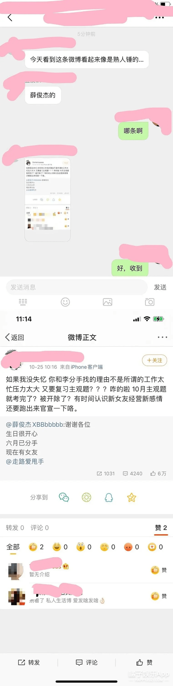 和小李分手的原因是工作忙压力大,要复习主观题?