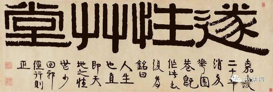 姜寿田:书法审美与实用的分离,加剧了匾额的窘境!