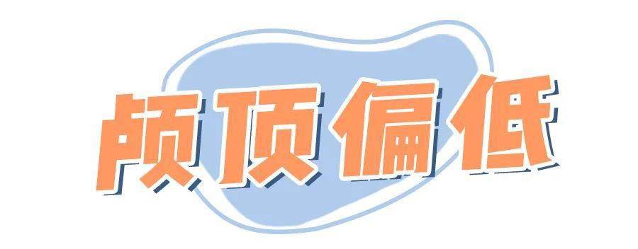 女生|这3个特点的女生，千万别披头发！